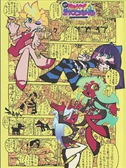 王者天下漫画封面